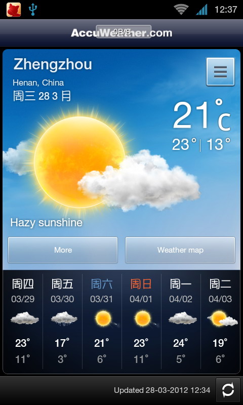 accu天气小插件