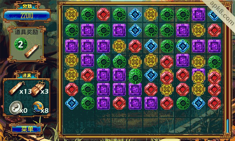 成吉思汗的宝藏：Empire Treasure
