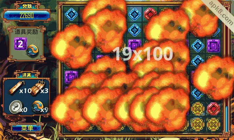 成吉思汗的宝藏：Empire Treasure