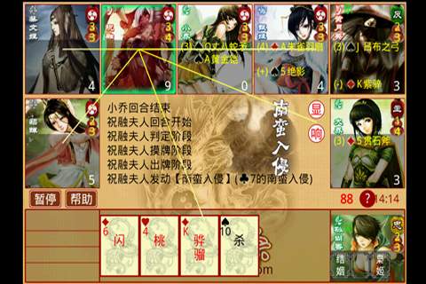 Excel杀