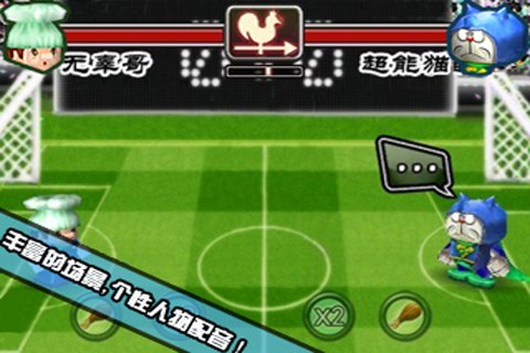 豆腐人大乱斗
