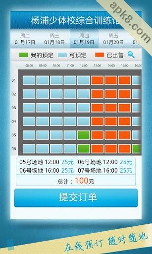 格瓦拉羽毛球