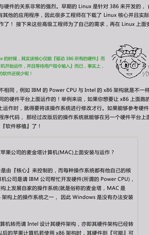PDF阅读器汉化版