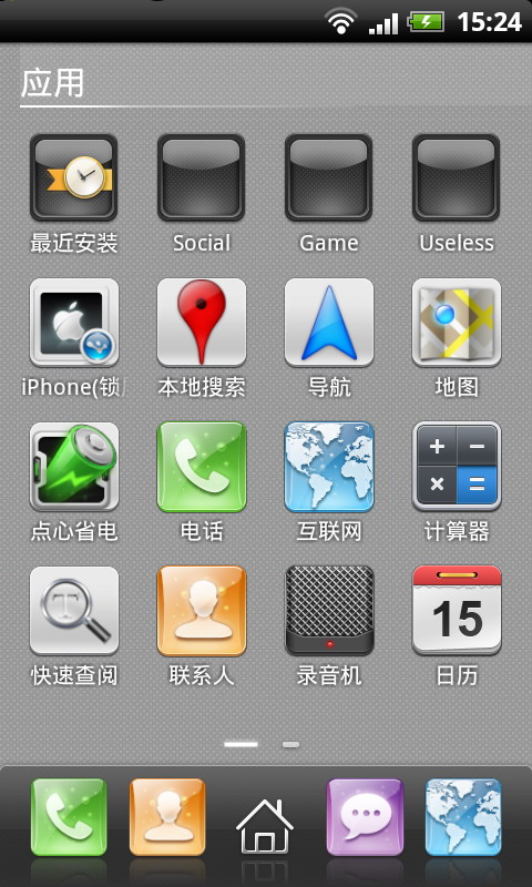 点心桌面
