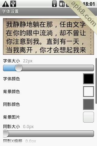 Anyview阅读器