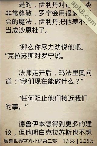 Anyview阅读器