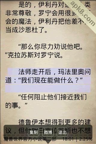 Anyview阅读器