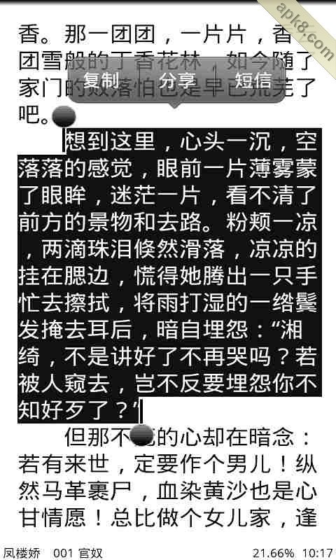 塔读客户端