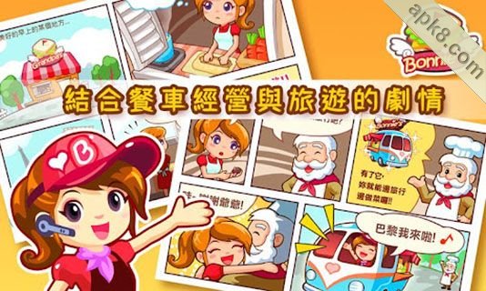 邦妮的早餐：Bonnie\\\'s Brunch