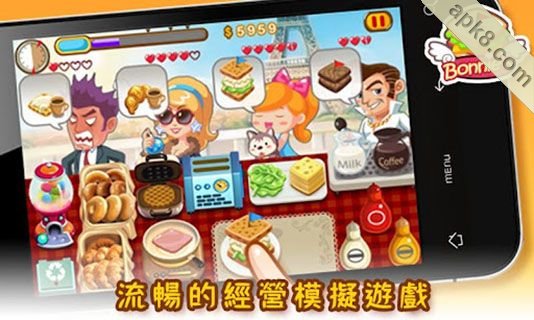 邦妮的早餐：Bonnie\\\'s Brunch
