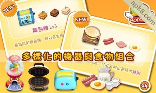 邦妮的早餐：Bonnie\\\'s Brunch