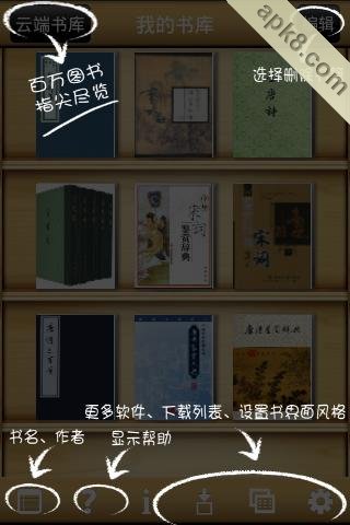 唐诗宋词大合集