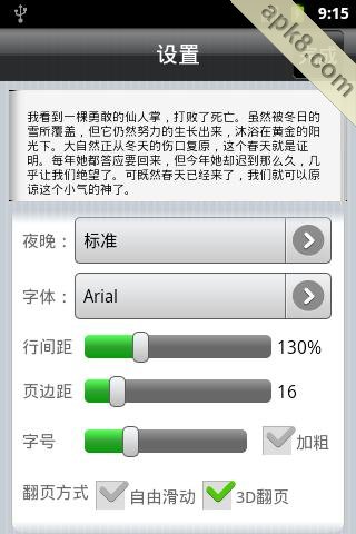 少有人走的路(暂未上线)