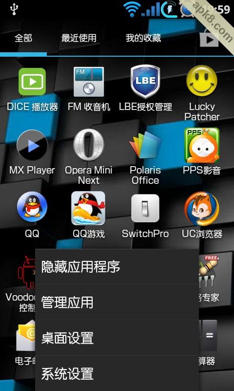 Holo_Launcher