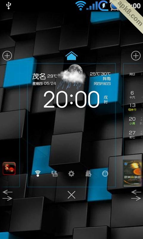 Holo_Launcher