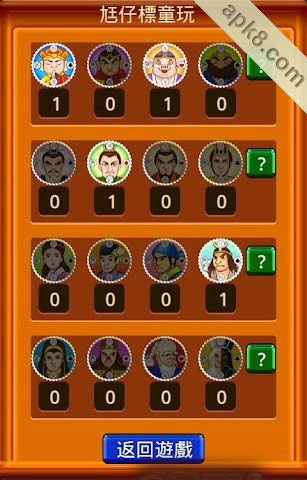 暴走小马莉(麻仔台)高清版:Fruit Slots
