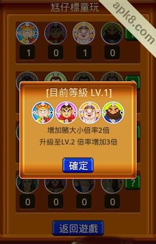 暴走小马莉(麻仔台)高清版:Fruit Slots