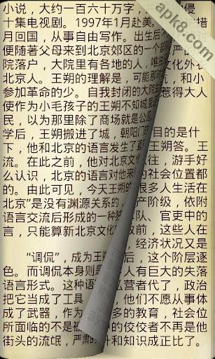 一生必读的60部名著