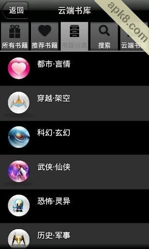 一生必读的60部名著