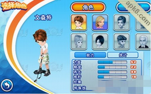 一起高尔夫2