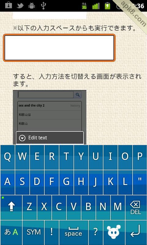 日文输入法(暂未上线)