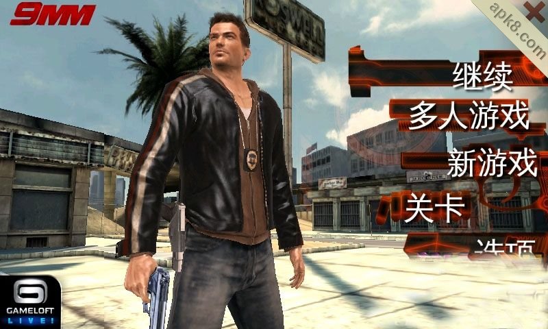 生死9毫米三星MOTO版平板数据包：9MM HD