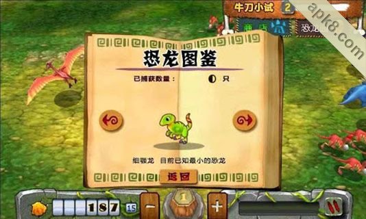 捕龙达人:Dragon Hunter