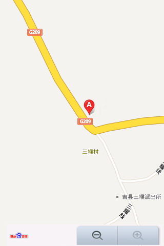 山西违章查询