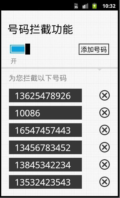 泡泡来电秀