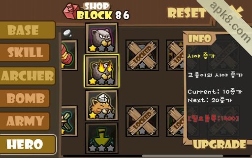 玩具后卫:Toy Defender
