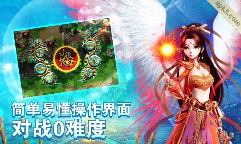 凡人修仙