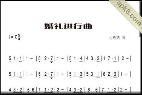 手机弹钢琴