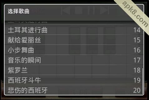 手机弹钢琴