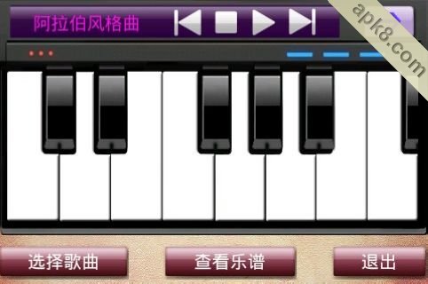 手机弹钢琴