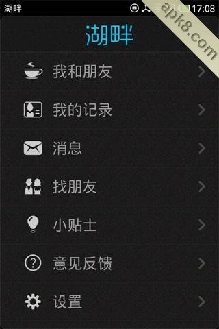 湖畔