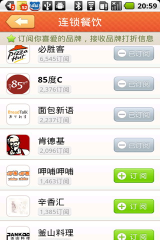 爱折客