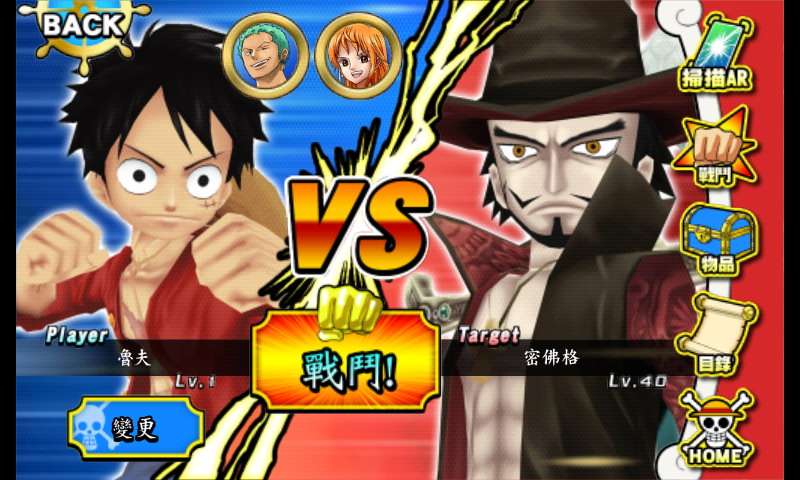 海贼王(含数据包):One_Piece_ARCarddass_Formation