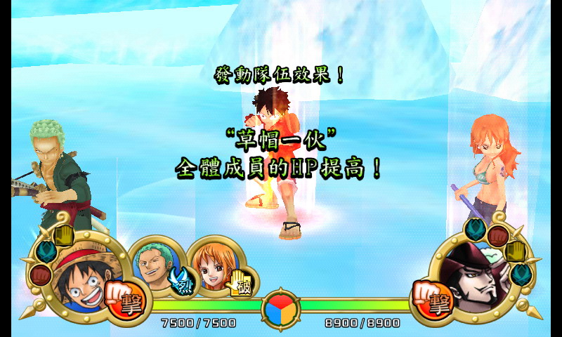 海贼王(含数据包):One_Piece_ARCarddass_Formation