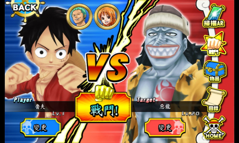 海贼王(含数据包):One_Piece_ARCarddass_Formation