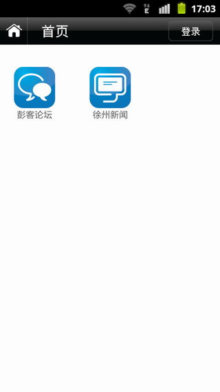 徐州通