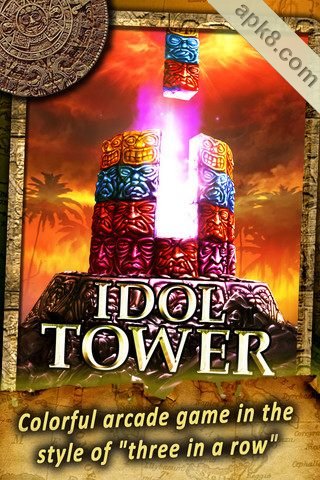 幻象魔塔:IDOL TOWER