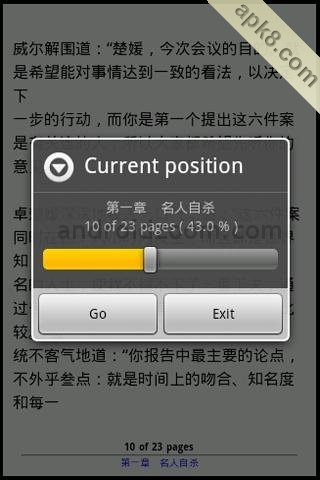 Google_Play图书