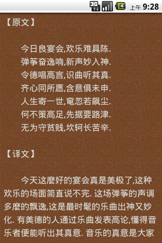 Google_Play图书