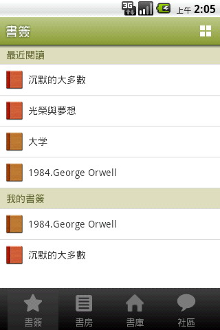 Google_Play图书