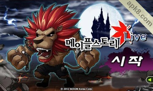 枫叶冒险岛：MapleStory Live Deluxe