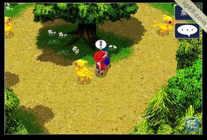 最终幻想3含数据包：Final Fantasy III