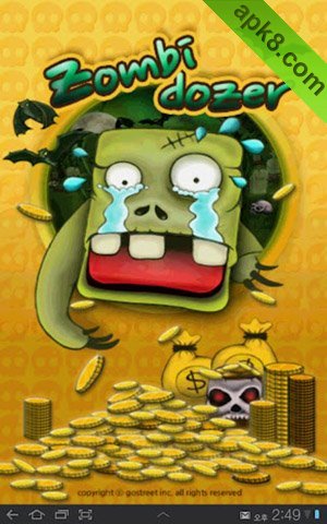 僵尸推币机:ZombiDozer