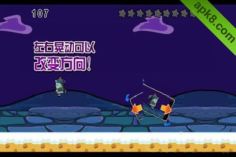 僵尸奔跑
