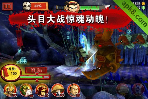 武士大战僵尸(含数据包):SAMURAI vs ZOMBIES DEFENSE