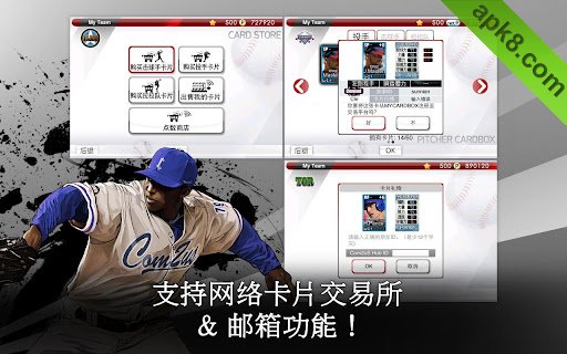 9局职业棒球2013